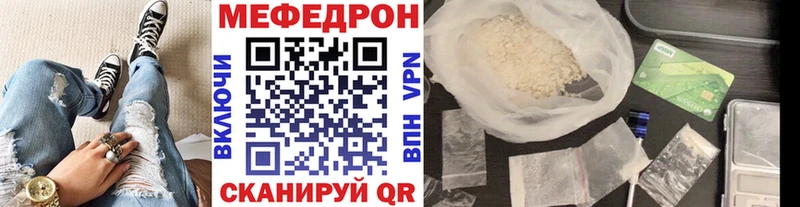 Как найти закладки Вязники Alpha PVP Меф мяу мяу БУТИРАТ Амфетамин Канабис ГАШИШ COCAIN