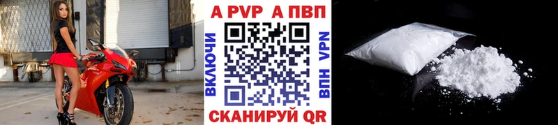 А ПВП Crystall  Вязники 