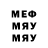 МДМА Molly SHRABON