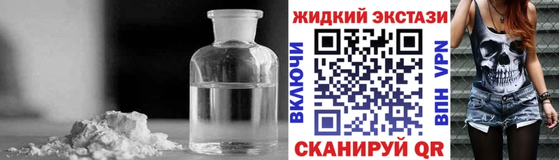 закладка  Вязники  Бутират 1.4BDO 