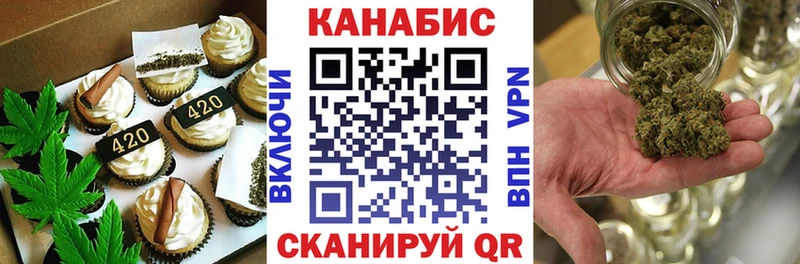 Canna-Cookies марихуана  kraken сайт  сайты даркнета какой сайт  где найти   Вязники 