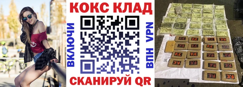 Кокаин 99% Вязники