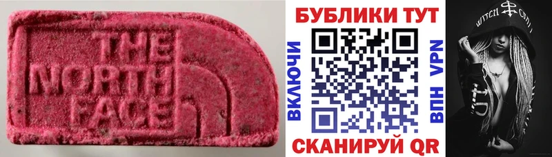 Ecstasy Дубай  Вязники 