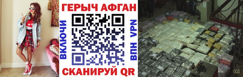 наркотики  Вязники  Героин афганец 