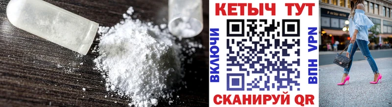 Кетамин VHQ  кракен онион  Вязники 