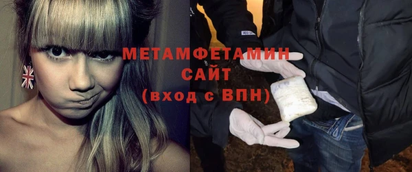 прущие грибы Баксан