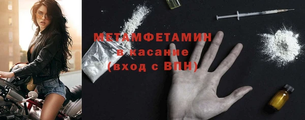 трава Ступино