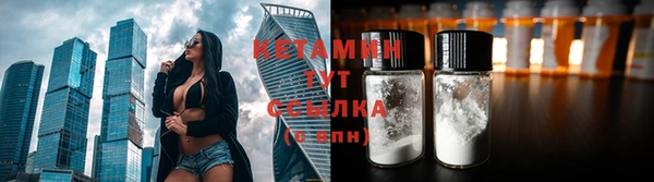 COCAINE Струнино