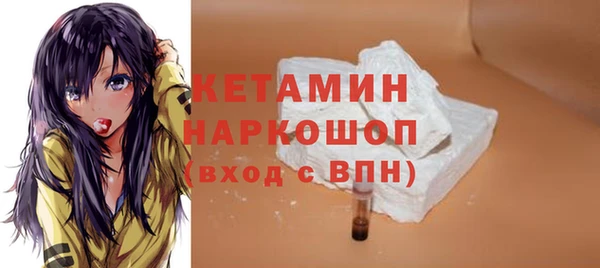 прущие грибы Баксан