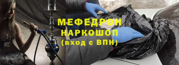 прущие грибы Баксан