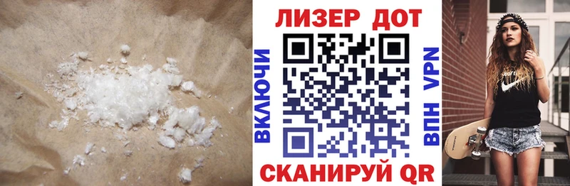 кракен вход  Вязники  Лсд 25 экстази кислота 
