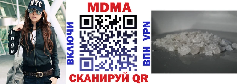 MDMA кристаллы  блэк спрут как войти  Вязники  где купить  