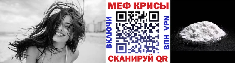 наркота Вязники Меф mephedrone