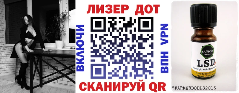 МЕГА как войти  наркотики  Вязники  Марки 25I-NBOMe 1500мкг 