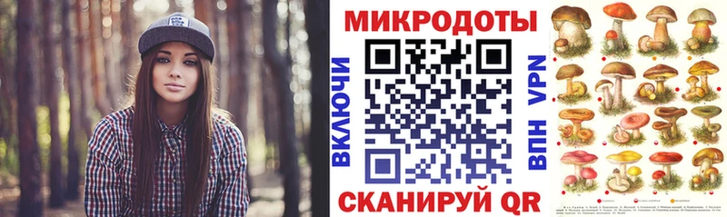 Галлюциногенные грибы прущие грибы  Вязники 